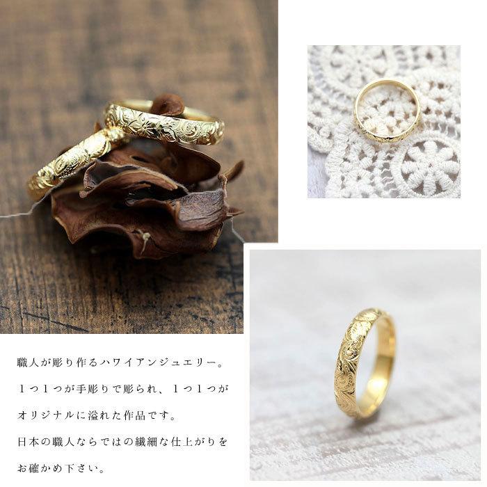 ハワイアンジュエリー K10YG 刻印無料 結婚指輪 マリッジリング ハワイアンジュエリー K10YG 刻印無料 結婚指輪 マリッジリング