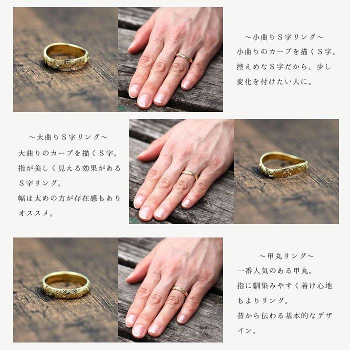 ハワイアンジュエリー K10YG 刻印無料 結婚指輪 マリッジリング ハワイアンジュエリー K10YG 刻印無料 結婚指輪 マリッジリング