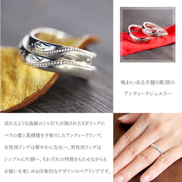 結婚指輪 安い ペアリング PT100 プラチナ10% アンティーク ミル打ち 彫刻 指輪 マリッジリング 爆買の画像