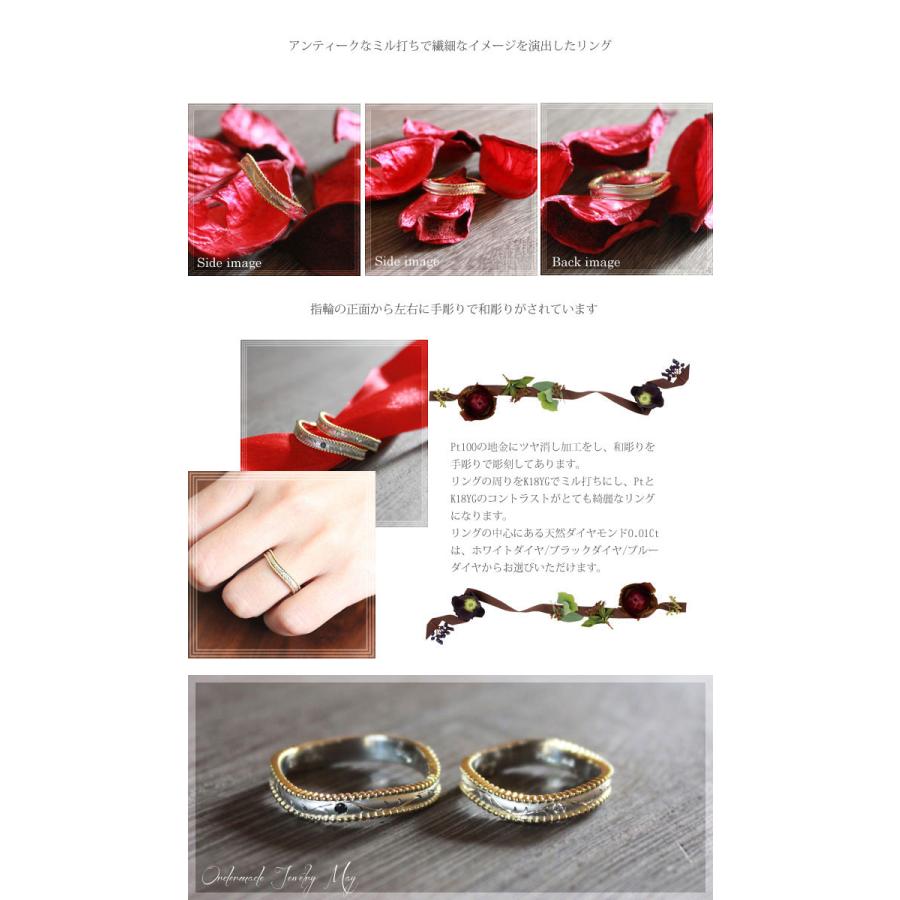結婚指輪 安い プラチナ PT100 pt10% 18金 イエローゴールド K18YG ペアリング コンビ ダイヤ 0.01ct ミル 彫刻 指輪 マリッジリング 爆買の画像