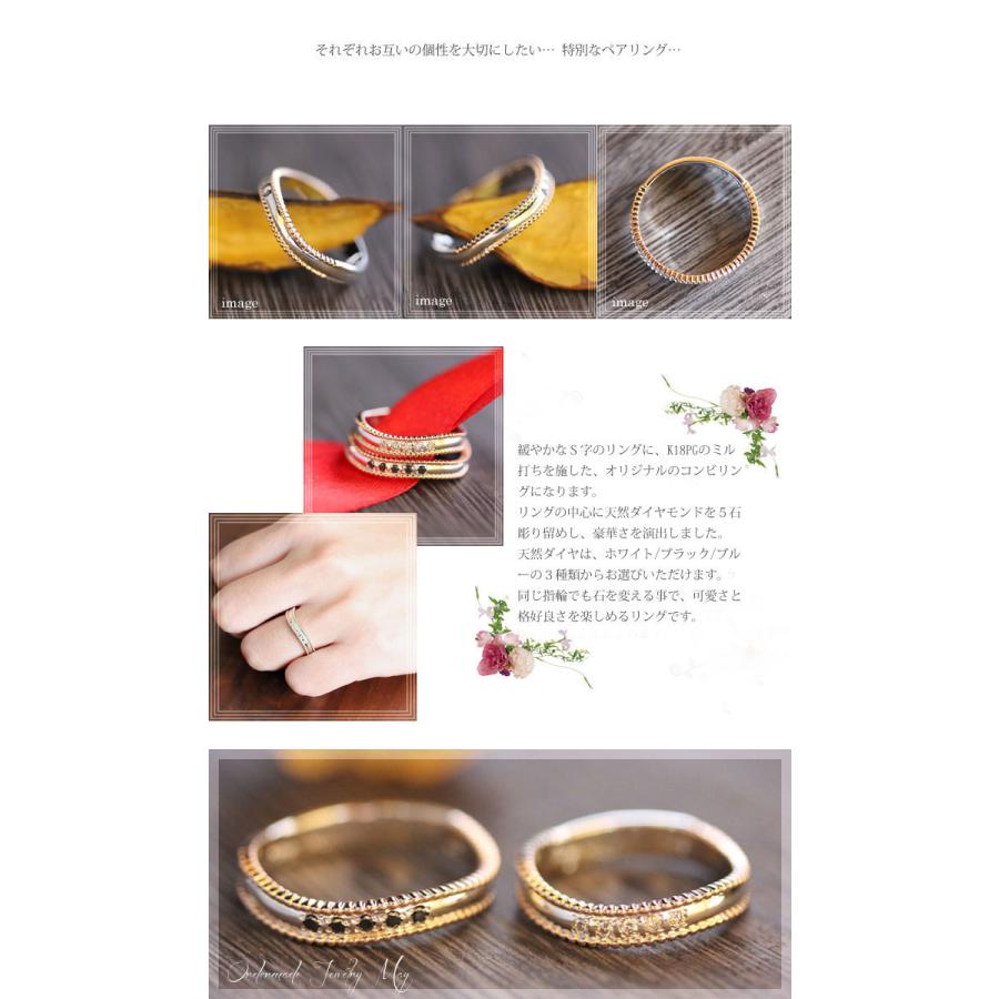 結婚指輪 安い ペアリング プラチナ ピンクゴールド PT100 pt10% K18PG コンビ 選べるダイヤ 0.05ct ミル 指輪 マリッジリング 爆買の画像