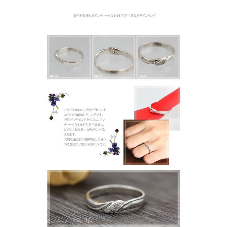 結婚指輪 プラチナ PT900  シンプル ダイヤ 0.03ct レディース 単品 ミル打ち 結び目 指輪 マリッジリング プレゼント 爆買の画像