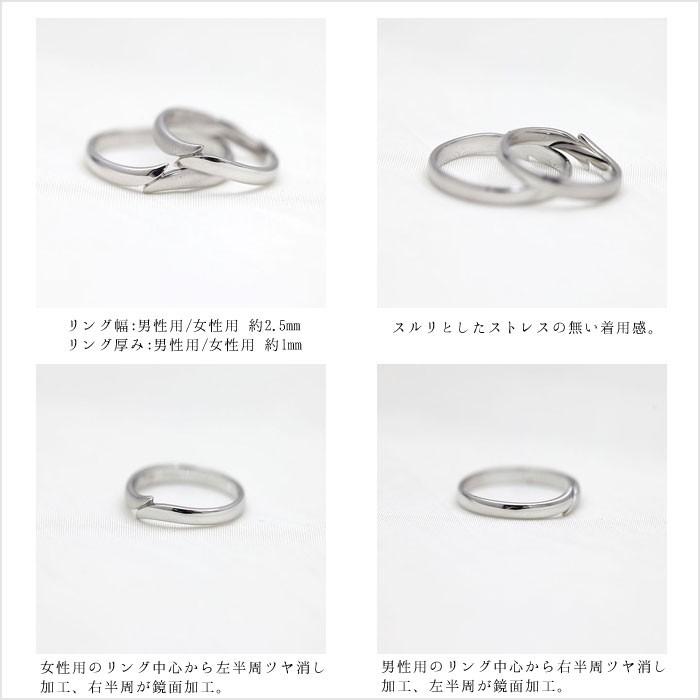 結婚指輪 安い プラチナ ペアリング PT900  つや消し 片側 ホーニング クロス シンプル 指輪 マリッジリング 爆買の画像