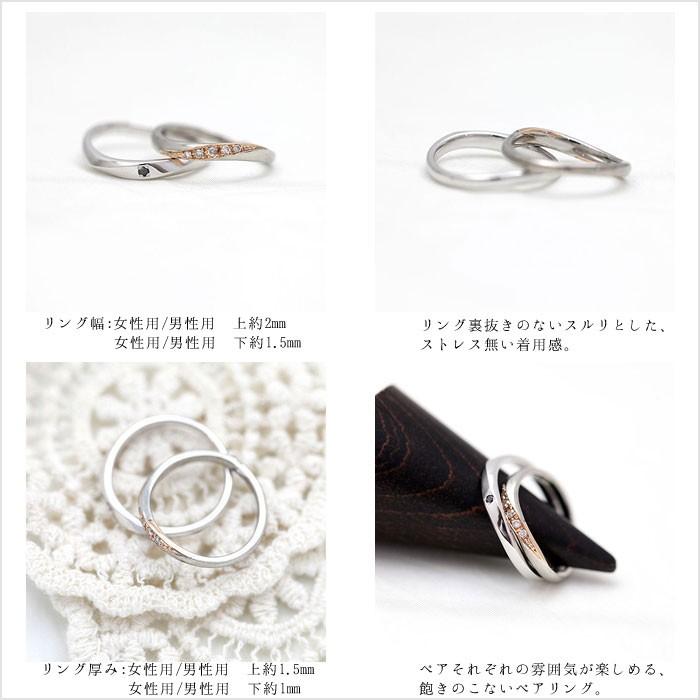 結婚指輪 安い プラチナ ペアリング PT100 pt10% 18金 ピンクゴールド K18PG ダイヤ 黒ダイヤ コンビ 指輪 マリッジリング 爆買の画像