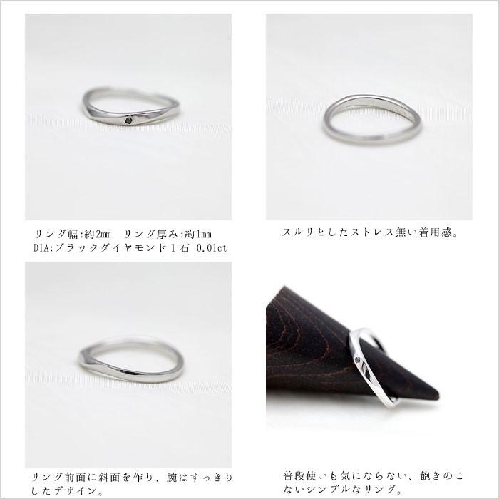 結婚指輪 マリッジリング プラチナ メンズ PT900 ブラックダイヤ 0.01 