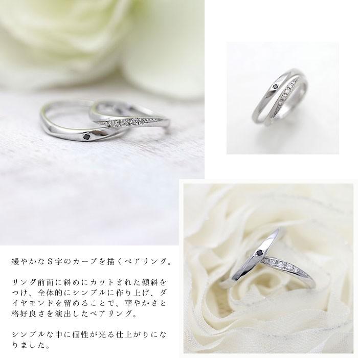 結婚指輪 プラチナ ペアリング PT900 ダイヤ 0.05ct ブラックダイヤ