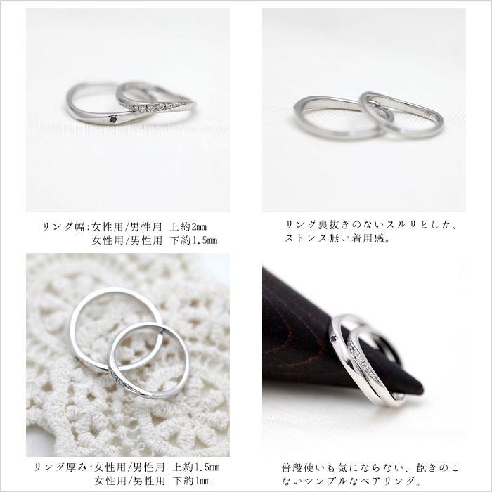 結婚指輪 プラチナ ペアリング PT900  ダイヤ 0.05ct ブラックダイヤ 0.01ct シンプル 指輪 マリッジリング 爆買の画像