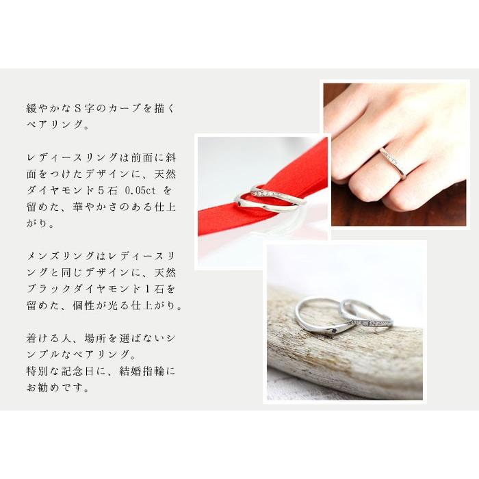 結婚指輪 プラチナ ペアリング PT900  ダイヤ 0.05ct ブラックダイヤ 0.01ct シンプル 指輪 マリッジリング 爆買の画像