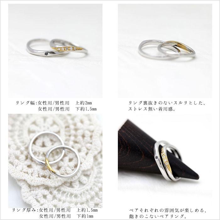 結婚指輪 プラチナ ペアリング PT900  イエローゴールド K18PG コンビ ダイヤ 0.05ct ブラックダイヤ 0.01ct指輪 爆買の画像