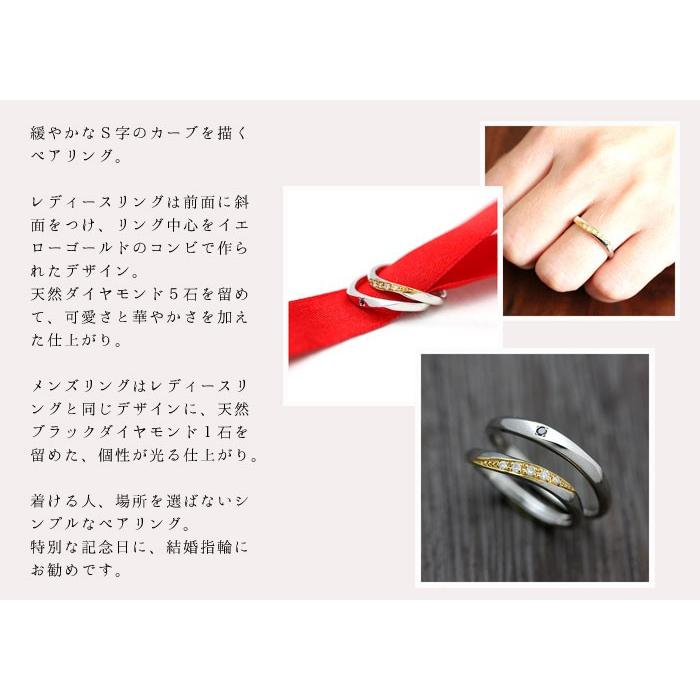 結婚指輪 プラチナ ペアリング PT900  イエローゴールド K18PG コンビ ダイヤ 0.05ct ブラックダイヤ 0.01ct指輪 爆買の画像