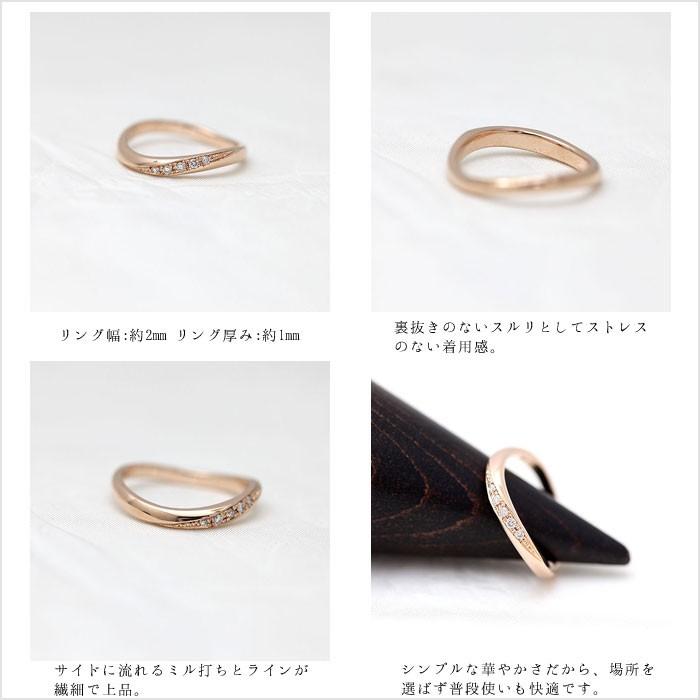 結婚指輪 ピンクゴールド レディース 単品 シンプル K10PG
