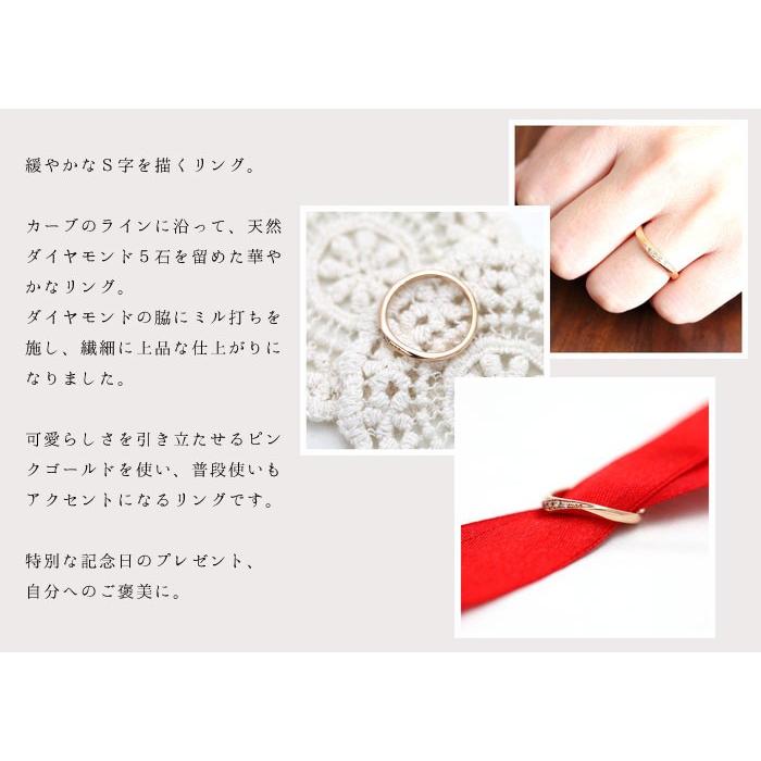 結婚指輪 ピンクゴールド レディース 単品 シンプル K10PG
