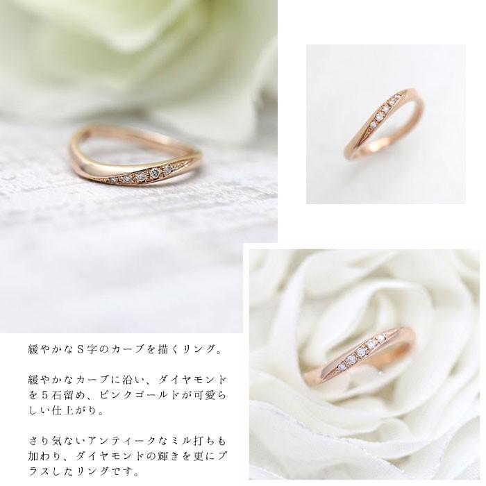 結婚指輪 マリッジリング K18PG ダイヤモンド 0.05ct ピンクゴールド 