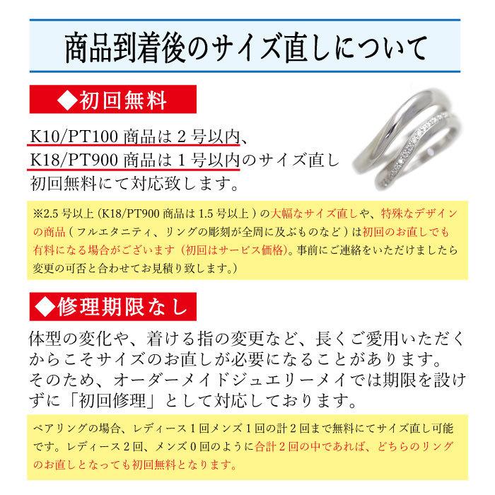 最短 当日翌日発送 プラチナ 結婚指輪 マリッジリング 安い レディース PT100 pt10% シンプル ダイヤ 0.05ct 指輪 華奢 細め｜jewelry-may｜12