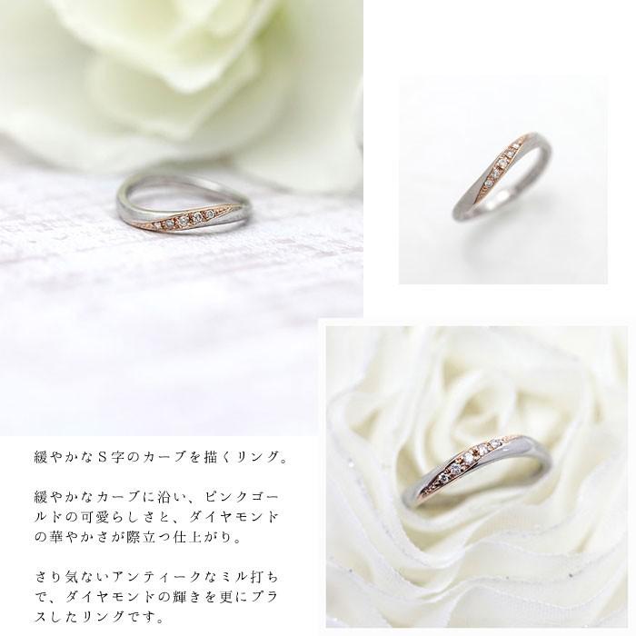 結婚指輪 コンビ プラチナ PT900  ピンクゴールド K18PG レディース 単品 シンプル  ダイヤ 指輪 マリッジリング プレゼント 爆買の画像