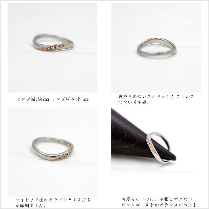 結婚指輪 コンビ プラチナ PT900  ピンクゴールド K18PG レディース 単品 シンプル  ダイヤ 指輪 マリッジリング プレゼント 爆買の画像