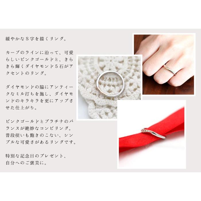 結婚指輪 コンビ プラチナ PT900  ピンクゴールド K18PG レディース 単品 シンプル  ダイヤ 指輪 マリッジリング プレゼント 爆買の画像