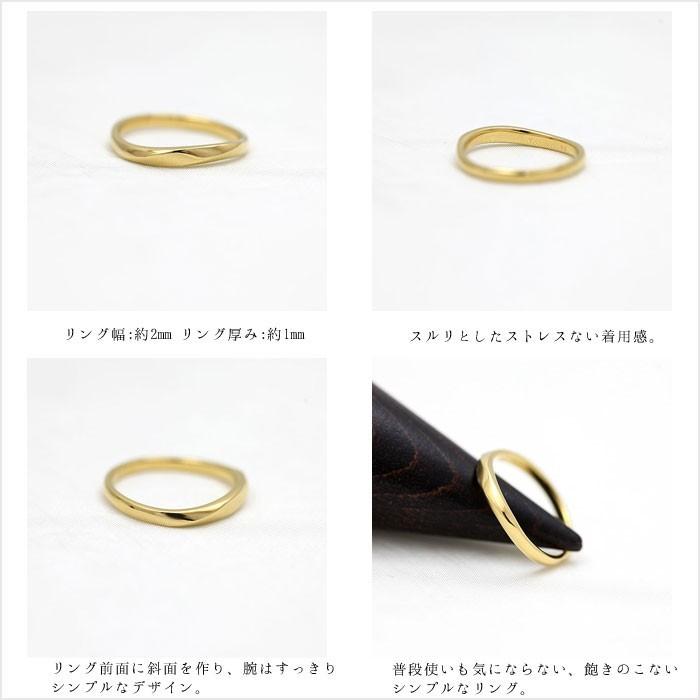 結婚指輪 ゴールド メンズ K18YG 刻印無料 ゴールド シンプル 指輪 シンプルリング 男性の画像