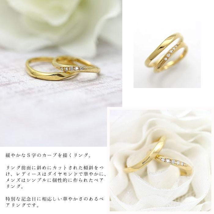 結婚指輪 ペアリング 18金 イエローゴールド K18YG ダイヤ 0.05ct ゴールド シンプル 指輪の画像