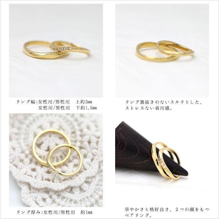 結婚指輪 ペアリング 18金 イエローゴールド K18YG ダイヤ 0.05ct ゴールド シンプル 指輪の画像