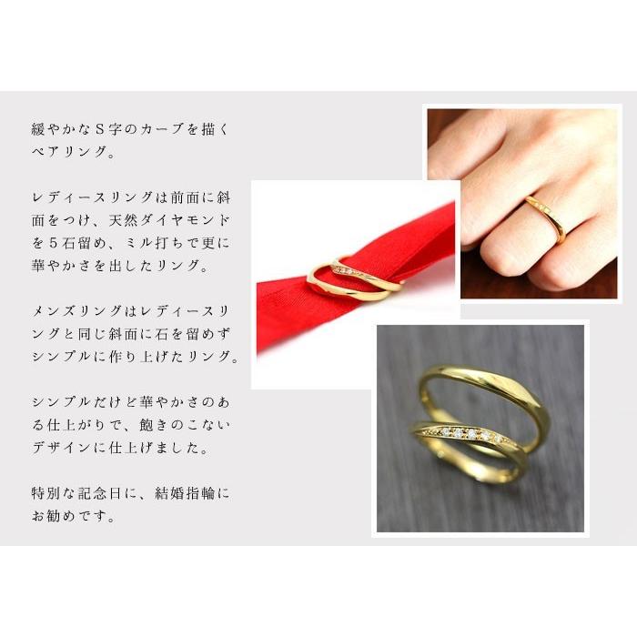 結婚指輪 ペアリング 18金 イエローゴールド K18YG ダイヤ 0.05ct ゴールド シンプル 指輪の画像