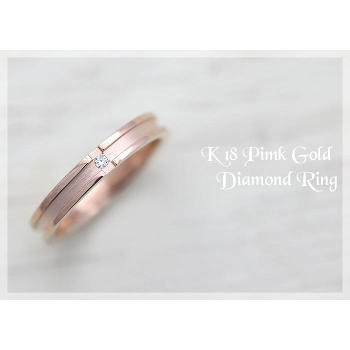 結婚指輪 ピンクゴールド メンズ K18PG 刻印無料 ダイヤ 0.01ct クロス 十字 つや消し 指輪 ゴールドの画像