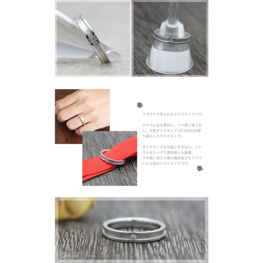 結婚指輪 プラチナ メンズ PT900  ダイヤ 0.01ct クロス 十字 つや消し 指輪 ゴールドの画像