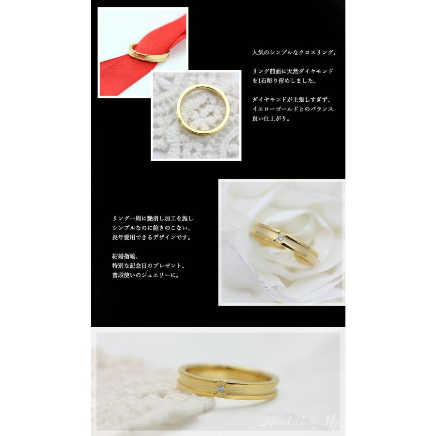 結婚指輪 ゴールド メンズ K18YG 刻印無料 ダイヤ 0.01ct クロス 十字 つや消し 指輪 ゴールドの画像