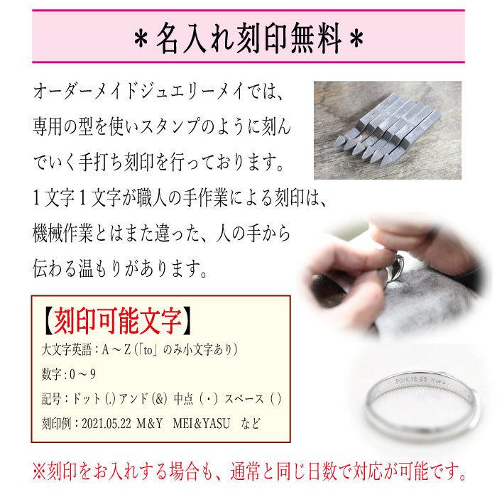 結婚指輪 マリッジリング 桜 ペアリング プラチナ ピンクゴールド PT900  K18PG コンビ 手掘り彫刻 18金 花 和柄 桜模様｜jewelry-may｜06