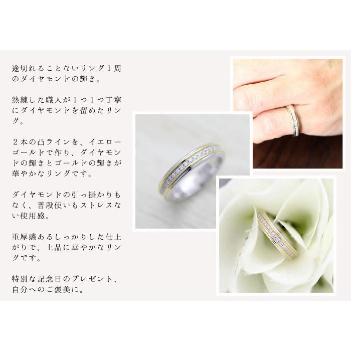 結婚指輪 マリッジリング コンビ プラチナ PT900 ゴールド K18YG 
