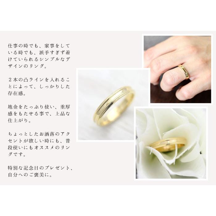 結婚指輪 ゴールド レディース 単品 シンプル K10YG シンプルリング 2