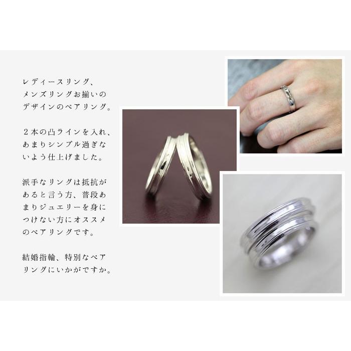 結婚指輪 安い プラチナ ペアリング PT100 pt10% シンプル リング 2本ライン 鏡面 つや有り 指輪 マリッジリング 爆買の画像
