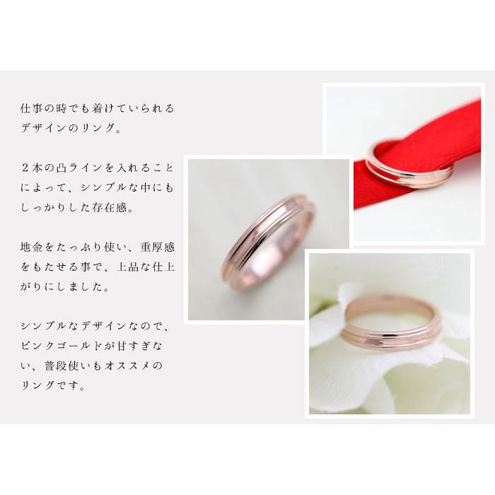 結婚指輪 ピンクゴールド メンズ K10PG 刻印無料 シンプルリング 2本ライン 鏡面 指輪 シンプルの画像