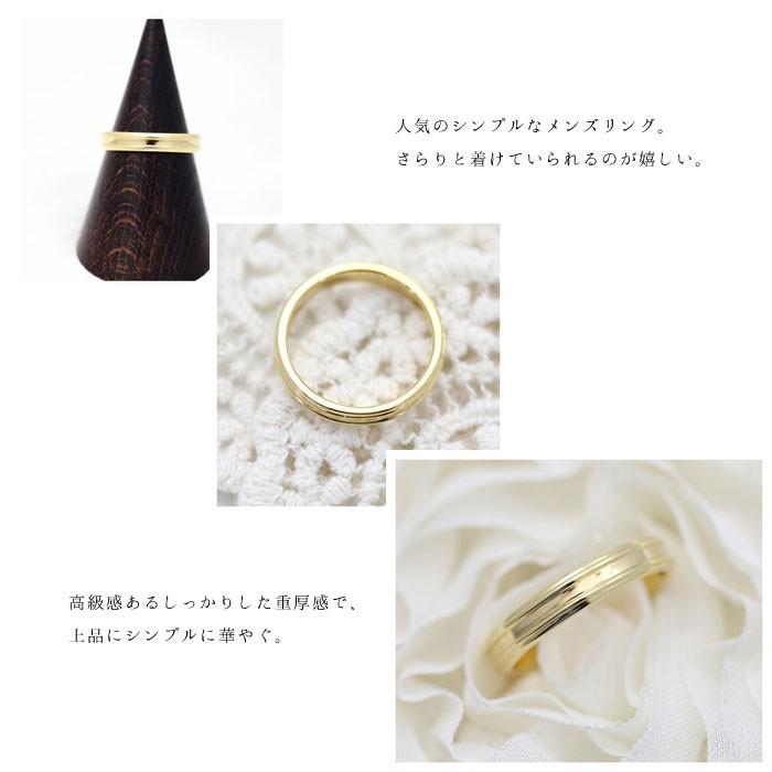結婚指輪 ゴールド メンズ K10YG 刻印無料 シンプルリング 2本ライン 鏡面 指輪 シンプルの画像