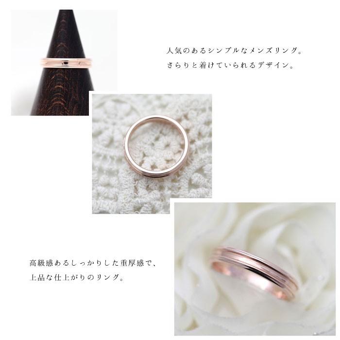 結婚指輪 ピンクゴールド メンズ K18PG 刻印無料 シンプルリング 2本ライン 鏡面 指輪 シンプルの画像