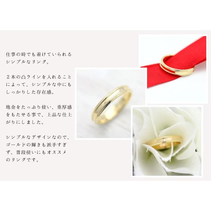 結婚指輪 ゴールド メンズ K18YG 刻印無料 シンプルリング 2本ライン 鏡面 指輪 シンプルの画像