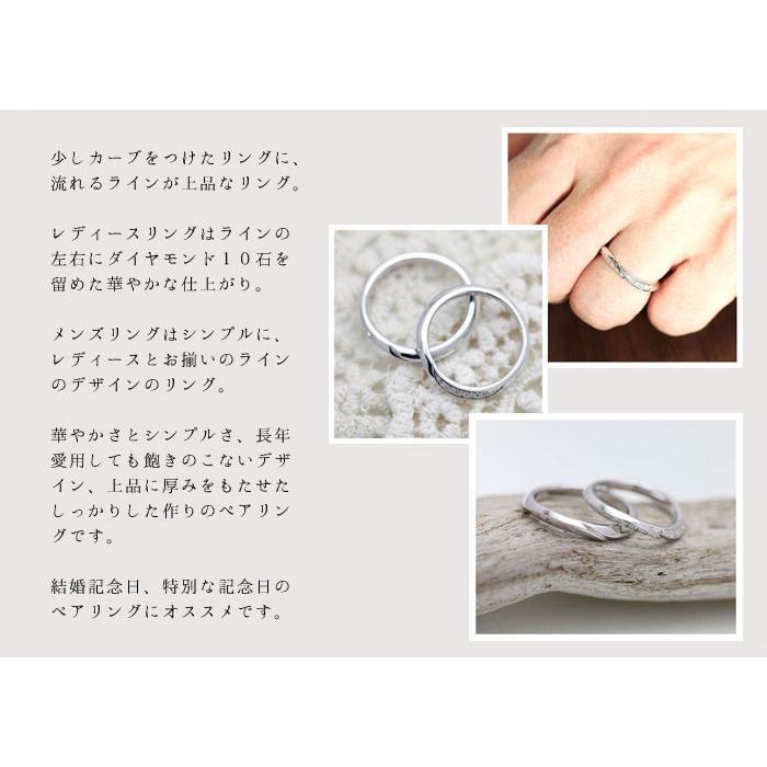 結婚指輪 プラチナ PT100 安い 刻印無料 ペアリング ダイヤ 0.10ct ウェーブ S字 ライン 指輪 マリッジリング クリスマス pt10% :247-pt100s:オーダーメイドジュエリーメイ - 通販 - Yahoo!ショッピング 結婚指輪 プラチナ PT100 安い 刻印無料 ペアリング ダイヤ 0.10ct ウェーブ S字 ライン 指輪 マリッジリング クリスマス pt10% :247-pt100s:オーダーメイドジュエリーメイ - 通販 - Yahoo!ショッピング