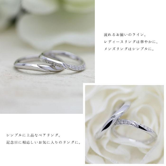 結婚指輪 プラチナ ペアリング PT900 ダイヤ 0.10ct ウェーブ S字 