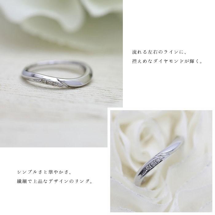 結婚指輪 マリッジリング プラチナ PT900 レディース 単品 ダイヤ 0.03 