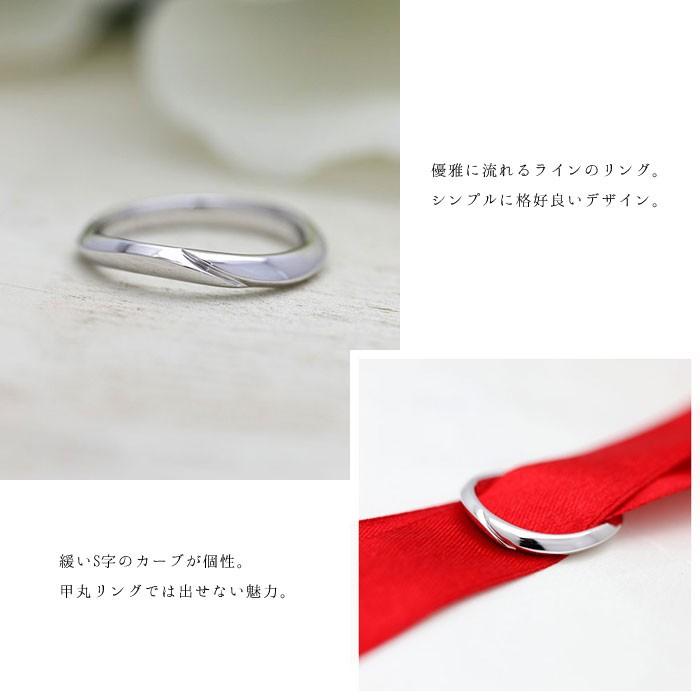 結婚指輪 ホワイトゴールド メンズ K18WG 刻印無料 ウェーブ S字 シンプル ライン 指輪 マリッジリング 爆買の画像