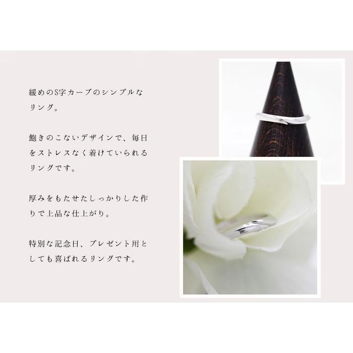 結婚指輪 ホワイトゴールド メンズ K18WG 刻印無料 ウェーブ S字 シンプル ライン 指輪 マリッジリング 爆買の画像