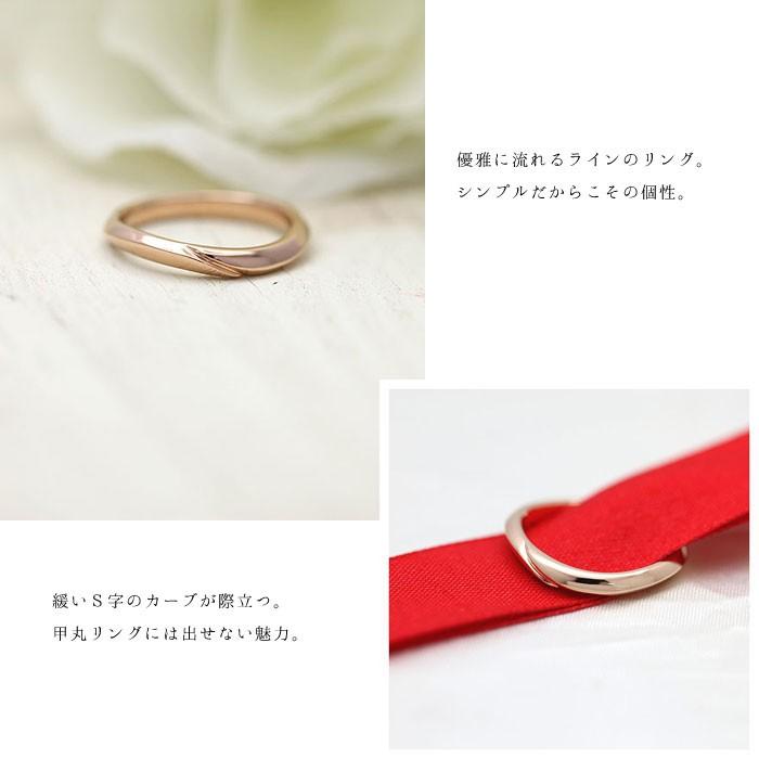 結婚指輪 ピンクゴールド メンズ K18PG 刻印無料 ウェーブ S字 シンプル ライン 指輪 マリッジリング 爆買の画像