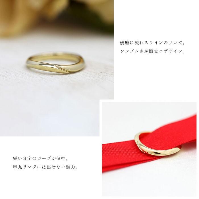結婚指輪 ゴールド メンズ K18YG 刻印無料 ウェーブ S字 シンプル ライン 指輪 マリッジリング 爆買の画像