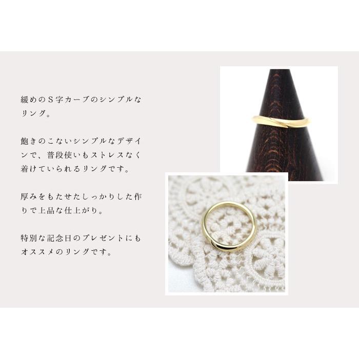 結婚指輪 ゴールド メンズ K18YG 刻印無料 ウェーブ S字 シンプル ライン 指輪 マリッジリング 爆買の画像