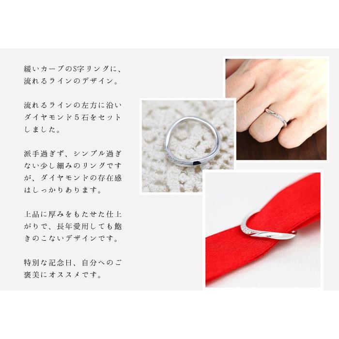 結婚指輪 ホワイトゴールド K10WG レディース 単品 ダイヤ 0.05ct ウェーブ S字 ライン 指輪 マリッジリング シンプル 爆買の画像