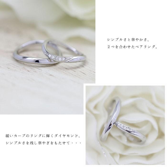 結婚指輪 ホワイトゴールド ペアリング K10WG ダイヤ 0.05ct ウェーブ S字 ライン 指輪 マリッジリング シンプル 爆買の画像
