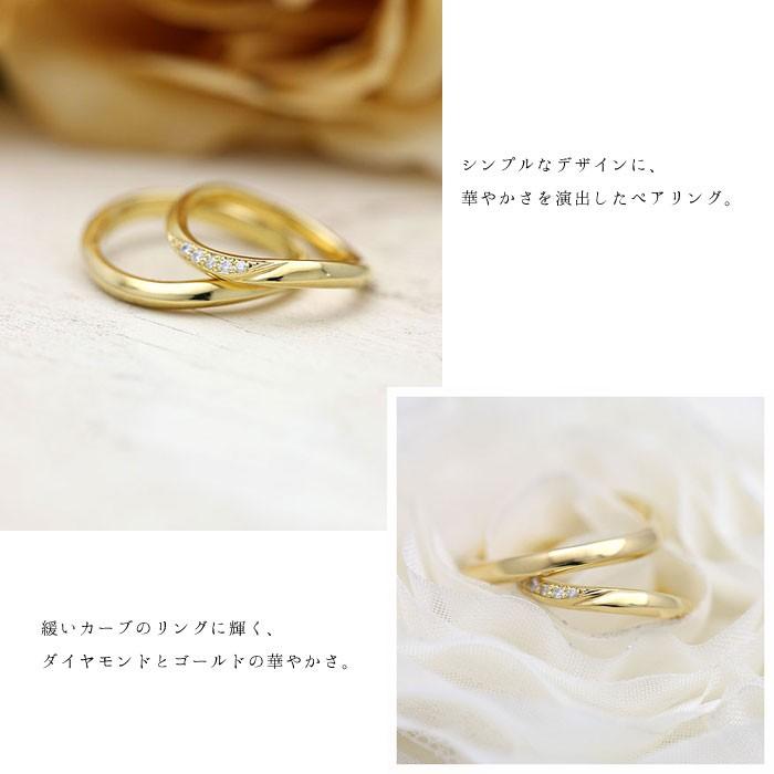 結婚指輪 ゴールド ペアリング K10YG ダイヤ 0.05ct ウェーブ S字 ライン 指輪 マリッジリング シンプル 爆買の画像