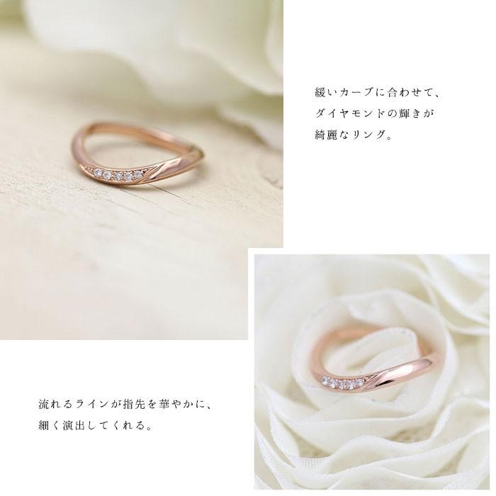 結婚指輪 ピンクゴールド K18PG レディース 単品 ダイヤ 0.05ct ウェーブ S字 ライン 指輪 マリッジリング シンプル 爆買の画像