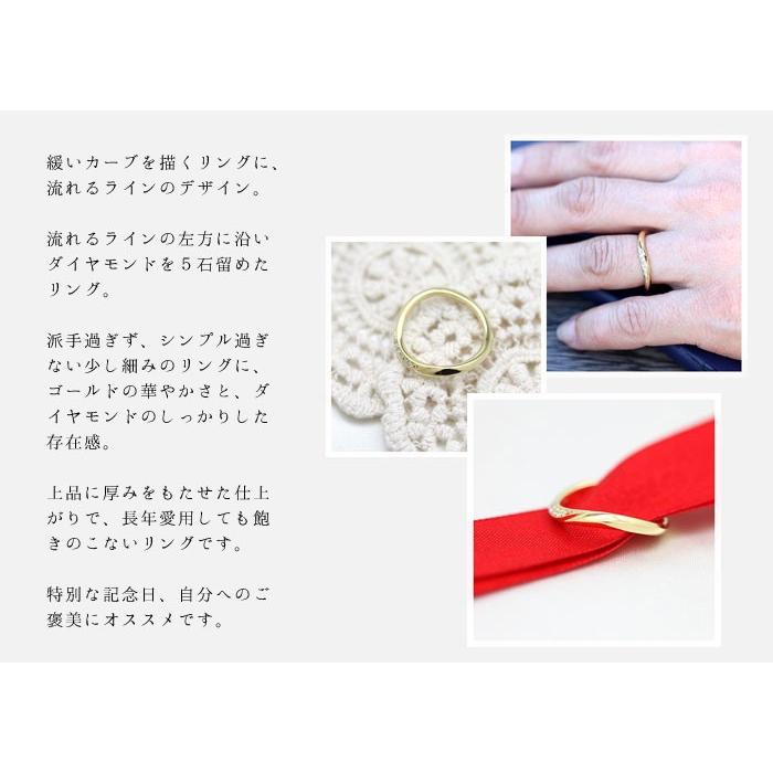結婚指輪 ゴールド K18YG レディース 単品 ダイヤ 0.05ct ウェーブ S字 ライン 指輪 マリッジリング シンプル 爆買の画像