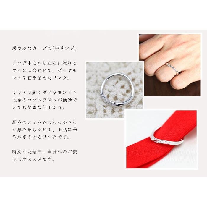結婚指輪 ホワイトゴールド K10WG レディース 単品 ダイヤ 0.07ct ウェーブ S字 ライン 指輪 マリッジリング シンプル 爆買の画像